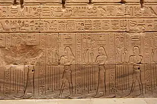 Relief with hieroglyphs from the Edfu Temple (Edfu, Egypt)