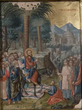 Entry of Christ into Jerusalem