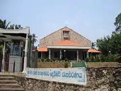 Holy Mother of Expectation Church, Eldeniya