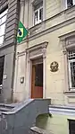 Embassy of Brazil in Tbilisi