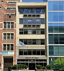 Embassy of Uruguay in Washington, D.C.