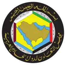 Logo of Gulf Cooperation Council