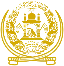 Islamic State of Afghanistan (1992–2002)