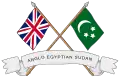 Emblem of The Anglo-Egyptian Sudan.