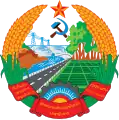 Emblem of Laos (1975–1992)