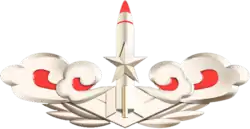 Emblem of the Rocket Force of the People's Liberation Army