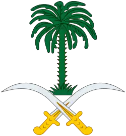 Coat of arms of Ras Tanura