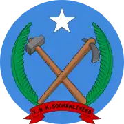 Emblem of the Somali Revolutionary Socialist Party