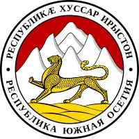 Emblem of the self-proclaimed Republic of South Ossetia