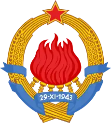 Emblem of the Socialist Federal Republic of Yugoslavia (1963–1993)