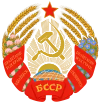 State emblem(1981–1991) of Byelorussian SSR