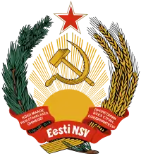 Emblem of the Estonian Soviet Socialist Republic