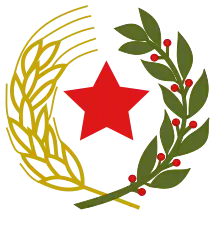 Emblem used during World War II and early post-war period (1943–47)