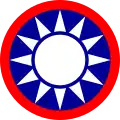 Emblem of the National Reorganized Government of the Republic of China (1940–1945)