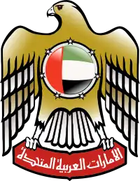 Quraishi hawk in the emblem of the United Arab Emirates