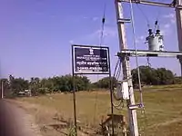 Board leading to Garh Doul