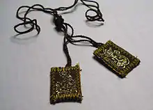 Scapular of Our Lady of Mount Carmel or "Brown Scapular"