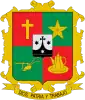 Official seal of El Carmen de Viboral