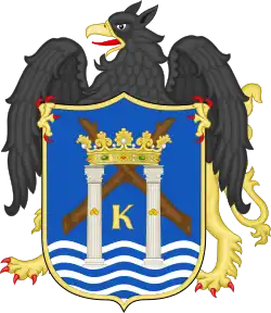 Official seal of Salaverry