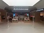 Entrance of Eslite Bookstore