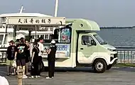 Farizon Fengrui F3E foodtruck side