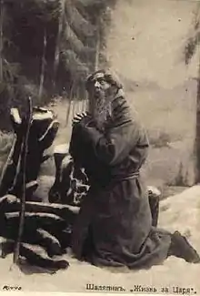 Feodor Chaliapin as a praying Ivan Susanin in the opera A Life for the Tsar