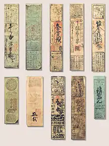 Feudal notes of Japan, Edo period.