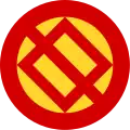 End of priority road (1939–1957)