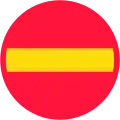 No entry (1937–1995)