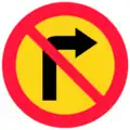 No right turn (1957–1982)