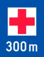 First-aid (1957–1978)