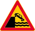 Quayside or ferry berth  (formerly used )