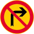 No right turn  (formerly used )