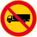 No lorries  (formerly used )