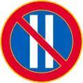 Alternative parking (prohibited on the even days of month from 08:00 on that day until 08:00 on the next)  (formerly used )