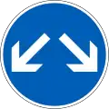 Pass either side  (formerly used )