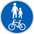 Compulsory track for pedestrians and cyclists  (formerly used )