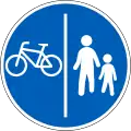 Compulsory track for pedestrians and cyclists (dual track)  (formerly used )