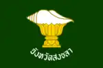 Songkhla province