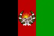 Flag of the Kingdom of Afghanistan (1928-1929)