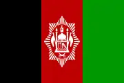 Flag of the Kingdom of Afghanistan (1929–1931)