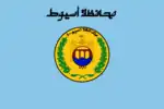 Asyut Governorate