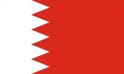 Flag of the Kingdom of Bahrain