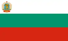 Flag of Bulgaria (1967–1971). The design of the emblem has changed slightly from the previous version. Valid as of 14 June 1967.