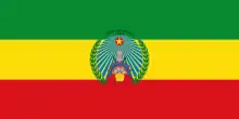 Flag of Ethiopia