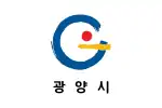 Flag of Gwangyang