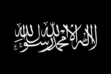 Flag of Hizb ut-Tahrir