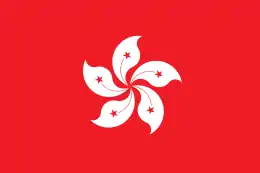 Flag of Hong Kong (bauhinia blakeana)