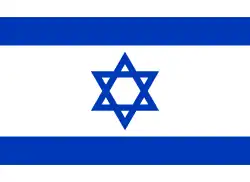 Flag of Israel (blue 6-pointed star – Star of David)