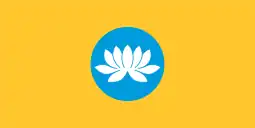 Flag of Kalmykia (lotus)